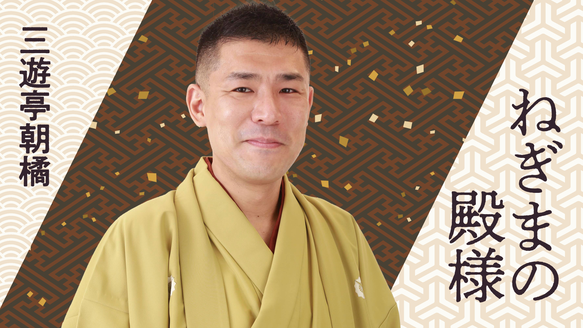 操鏡お民の傳 三遊亭圓朝 口演 酒井昇造 速記 古本 骨董本 です。 操鏡お民の傳 三遊亭圓朝 口演 酒井昇造 速記 古本 骨董