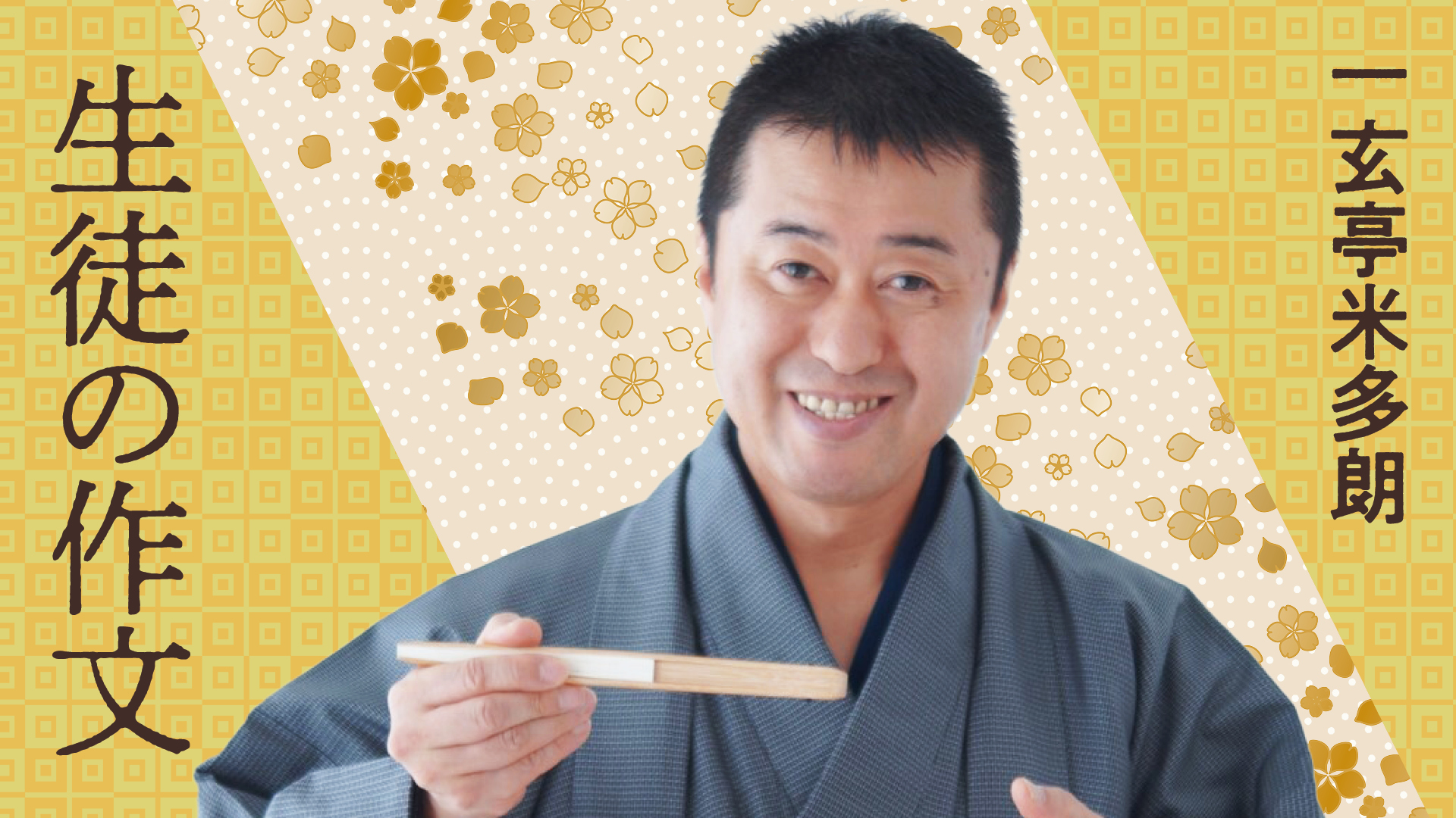 【中古】 禅林庵ひとりごと 玄米にみちびかれて/ＭＢＣ２１/本間裕英 Amazon.co.jp: 志ん朝初出し: ミュージック