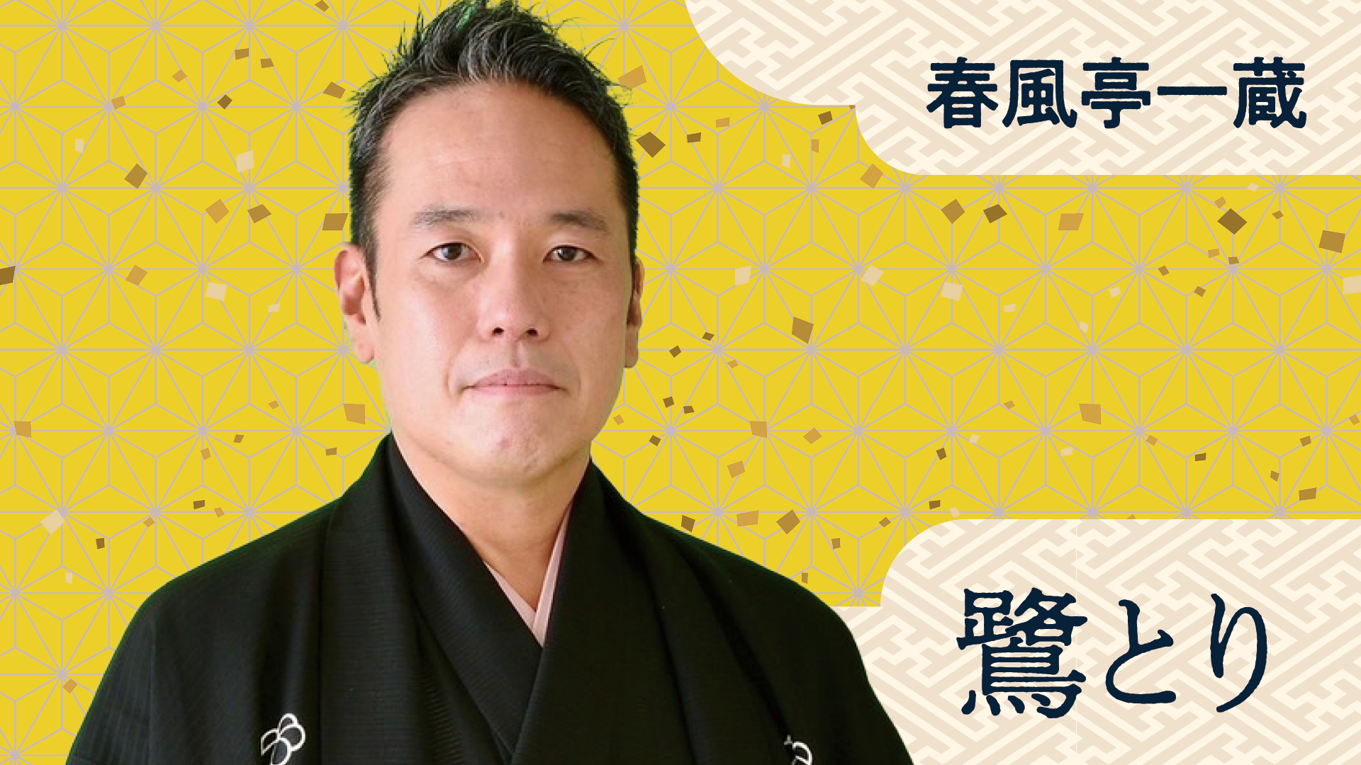 【裁断済】平田内蔵吉　民間治療法全集　全6集セット　春陽堂版 裁断済】平田内蔵吉 民間治療法全集 全6集セット 春陽堂版