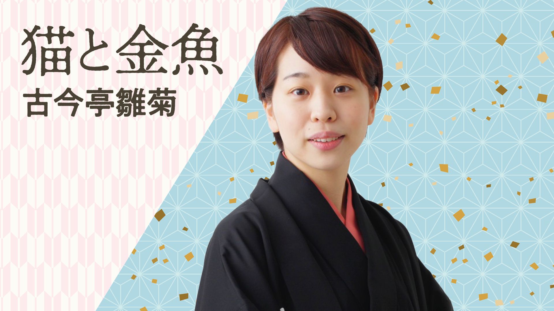 【中古】 助言理論/評言社/鐘井輝 Book 119] Ishida Ira's selection: 